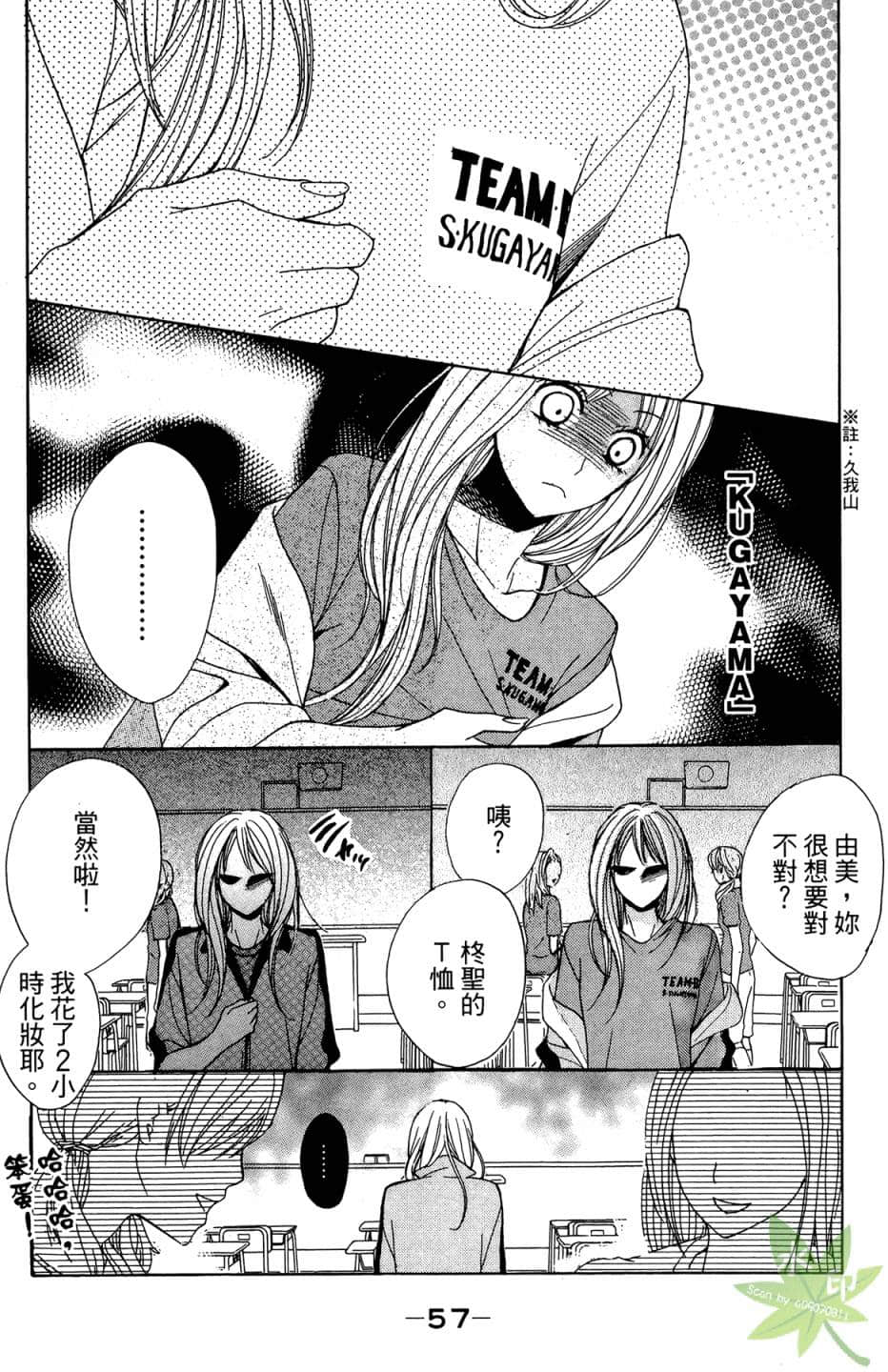 Page 58