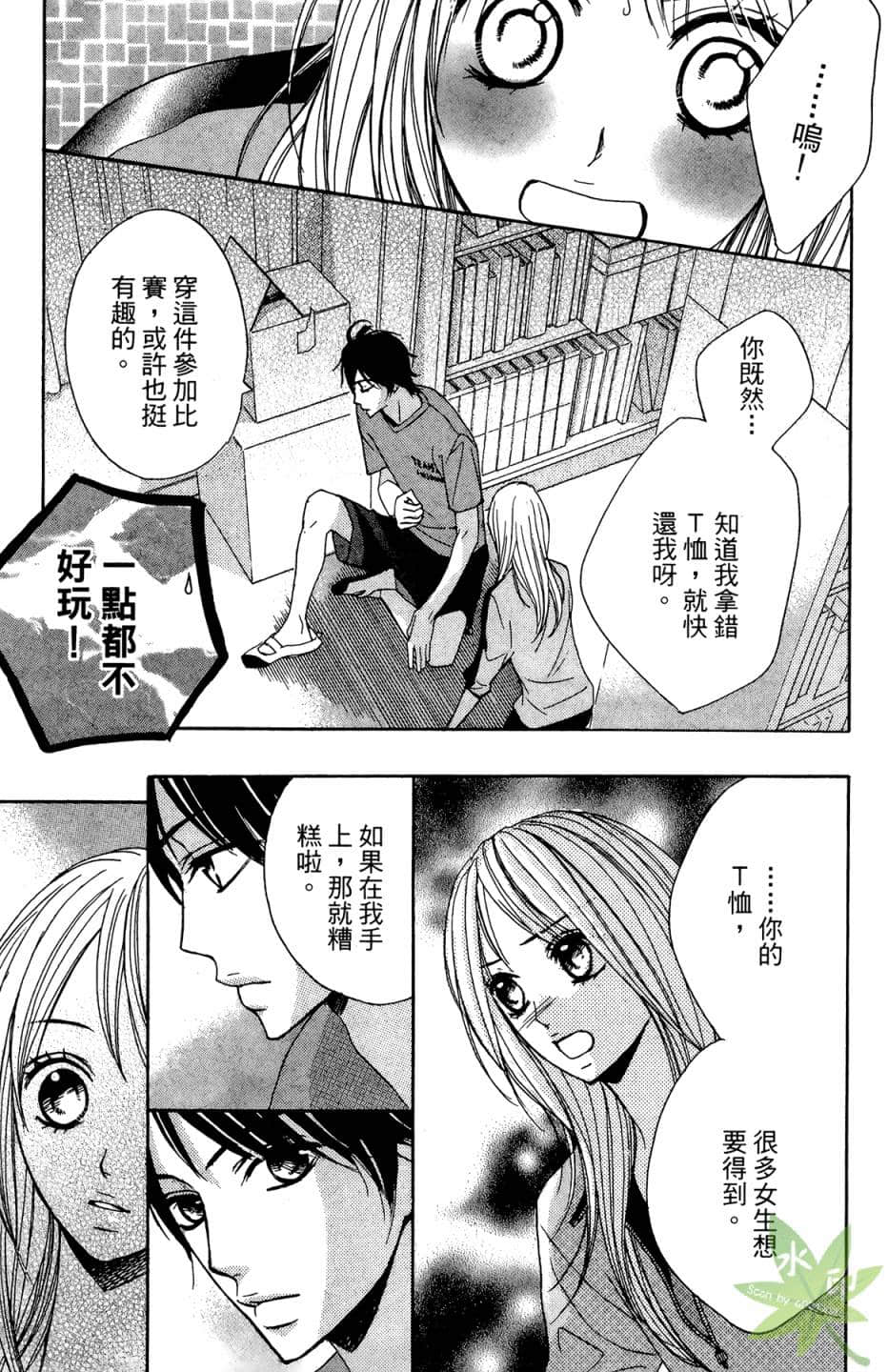 Page 64