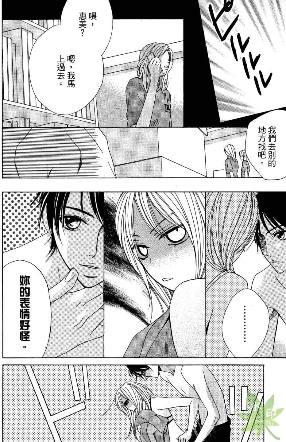 Page 73