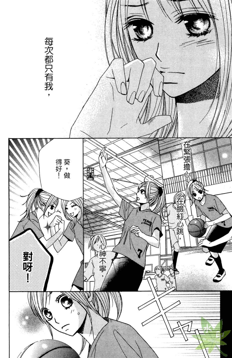 Page 75