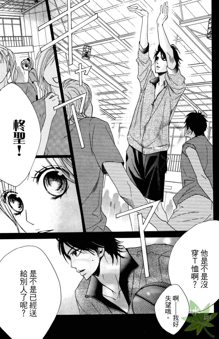 Page 76