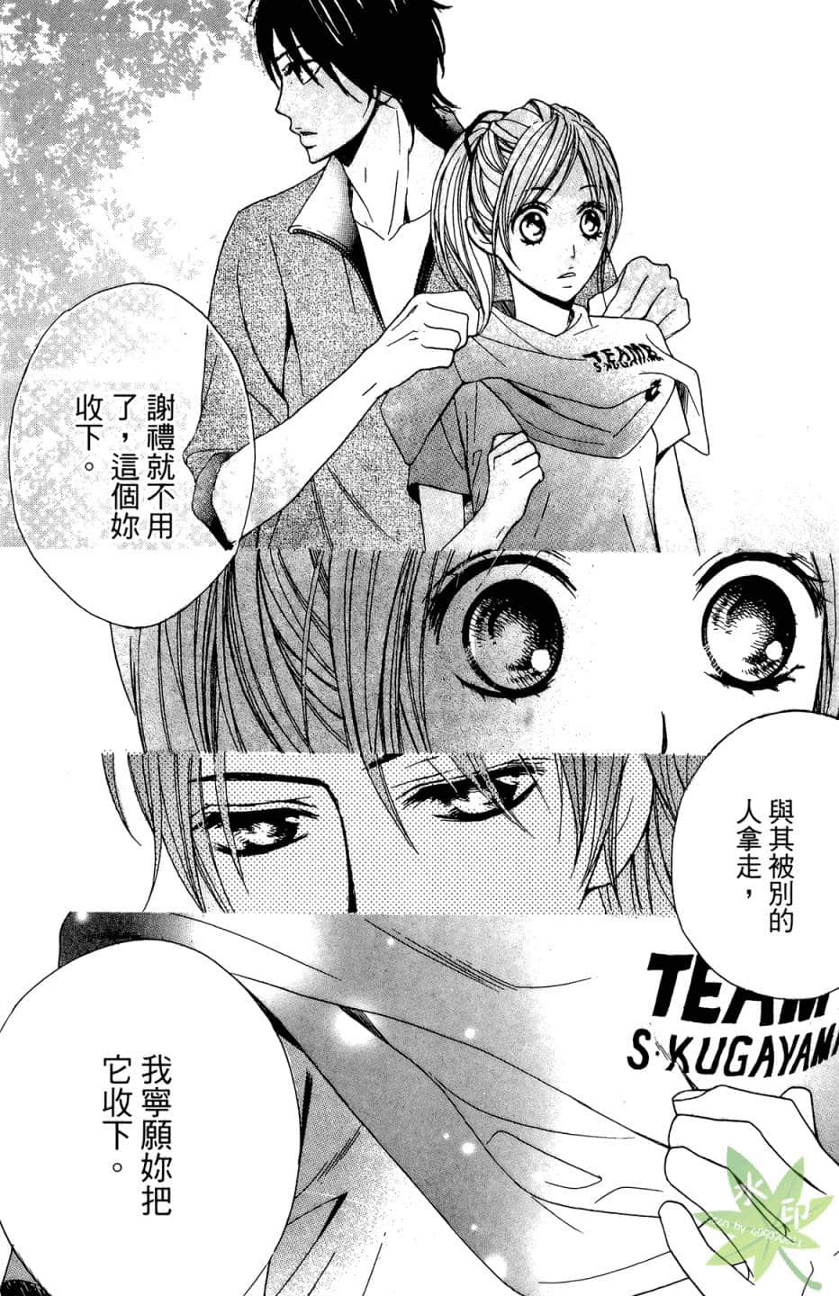 Page 81