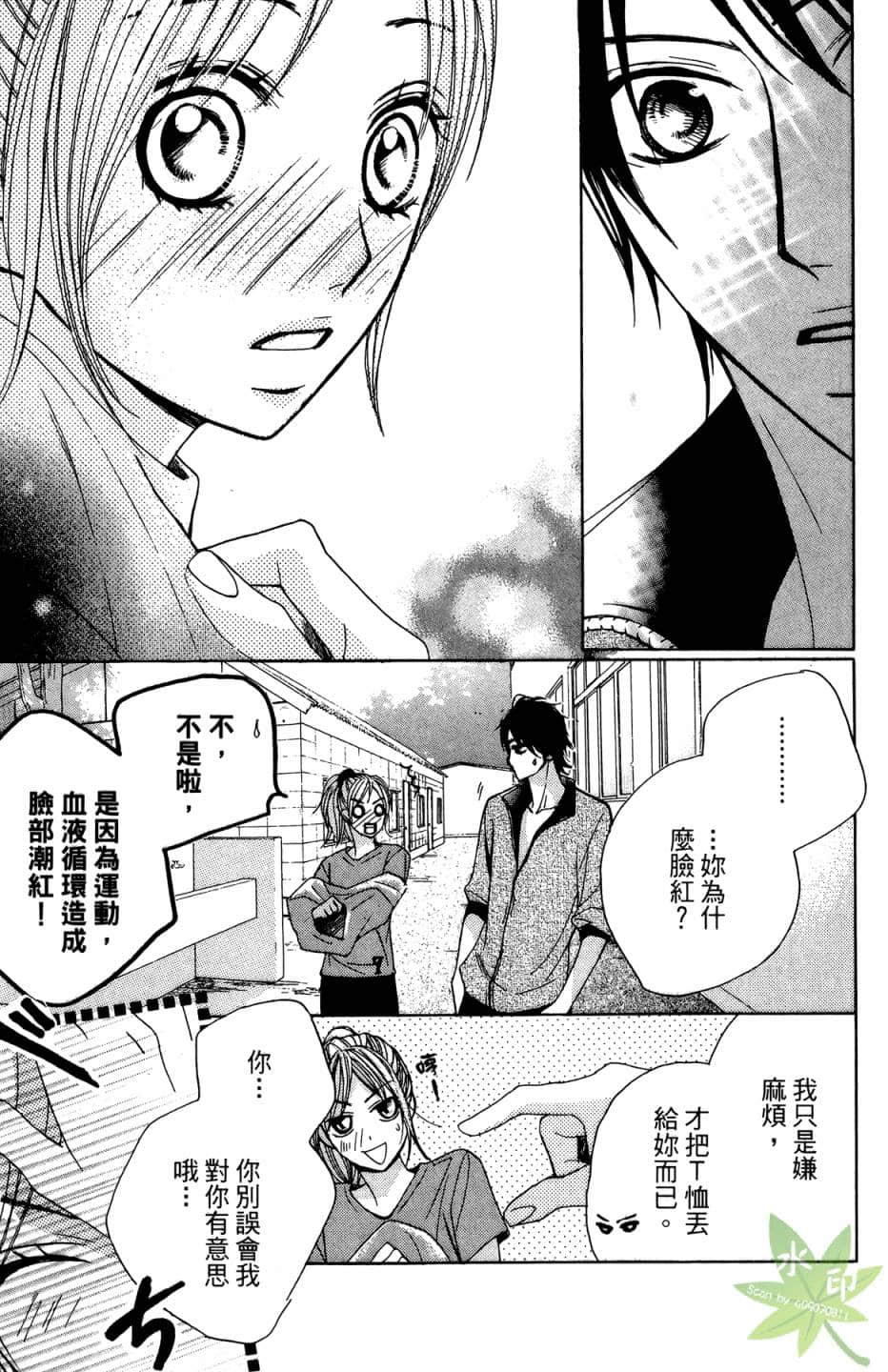 Page 82