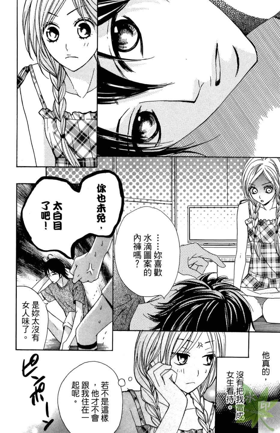 Page 93