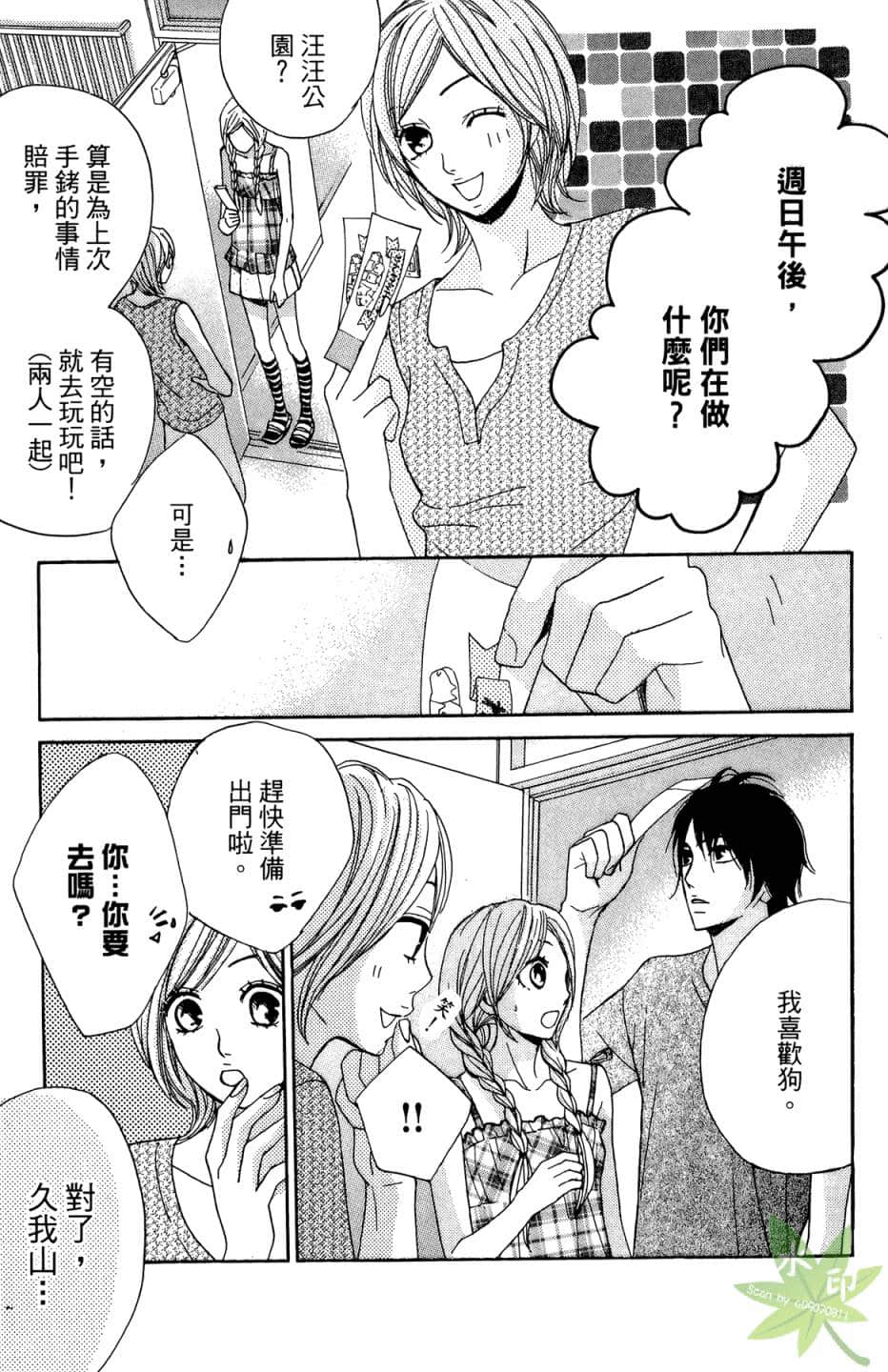 Page 94