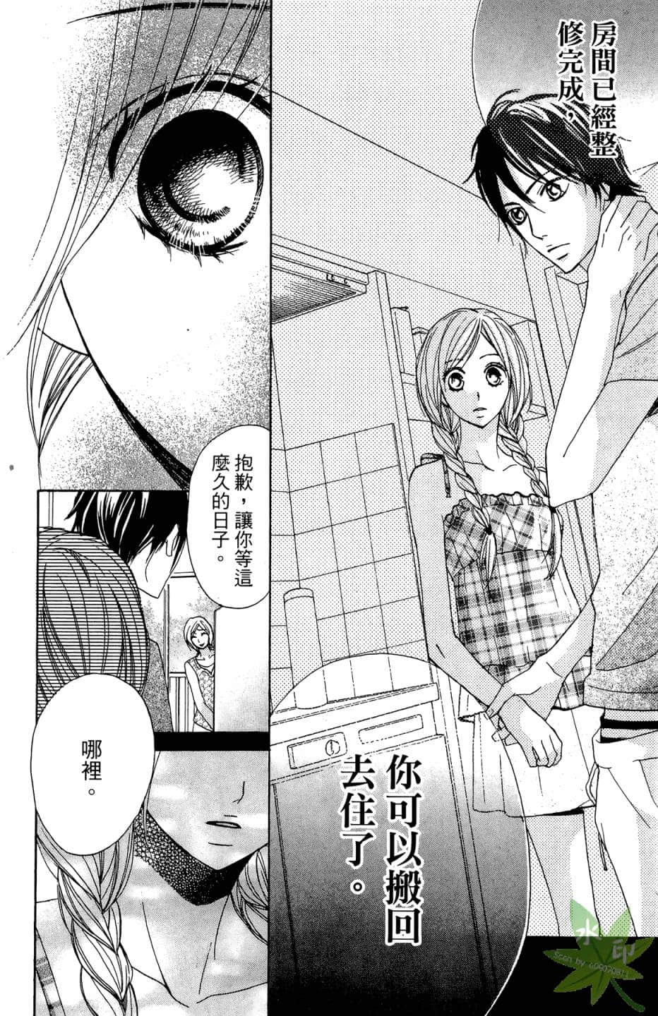 Page 95