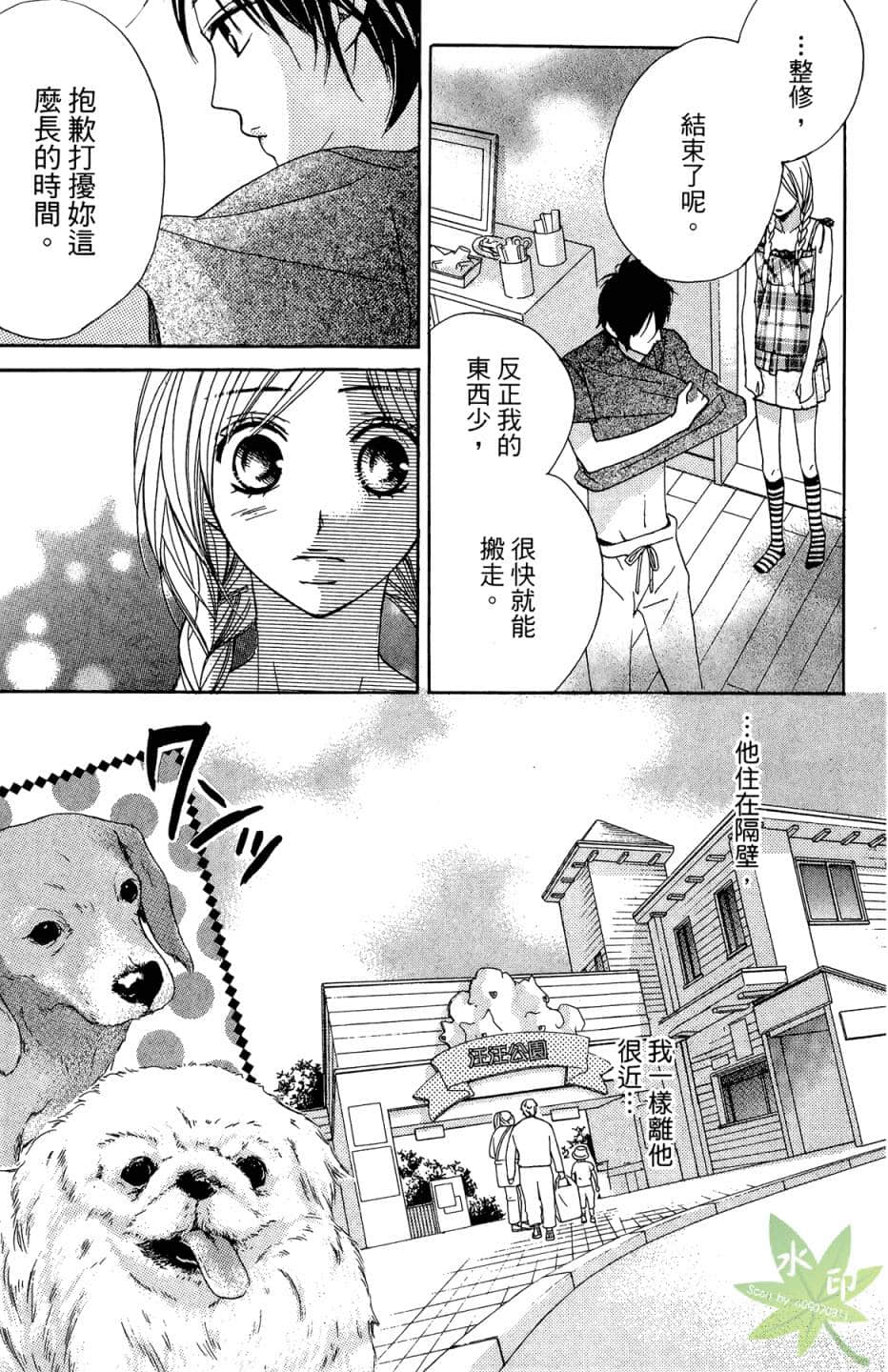 Page 96