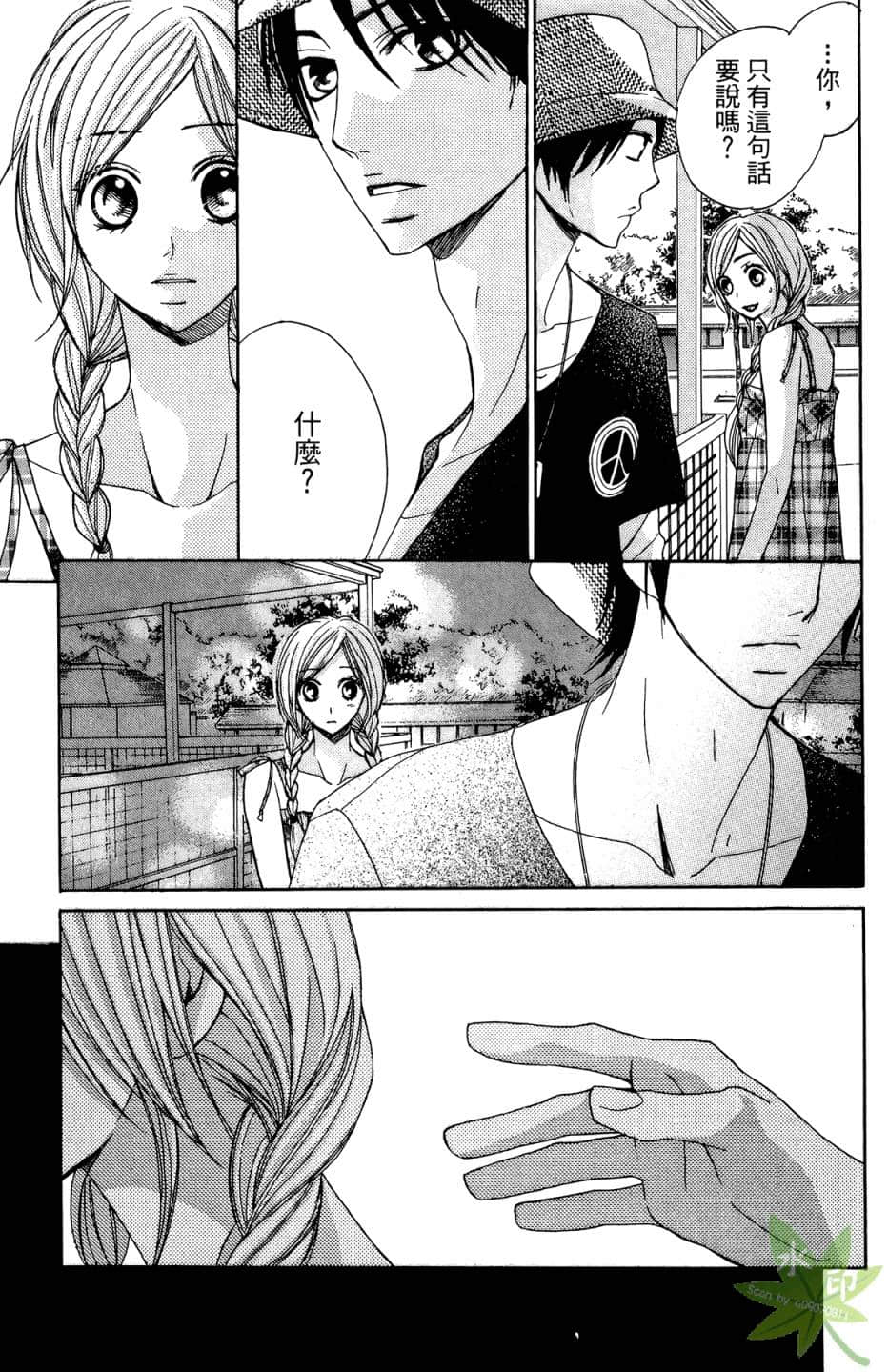 Page 98