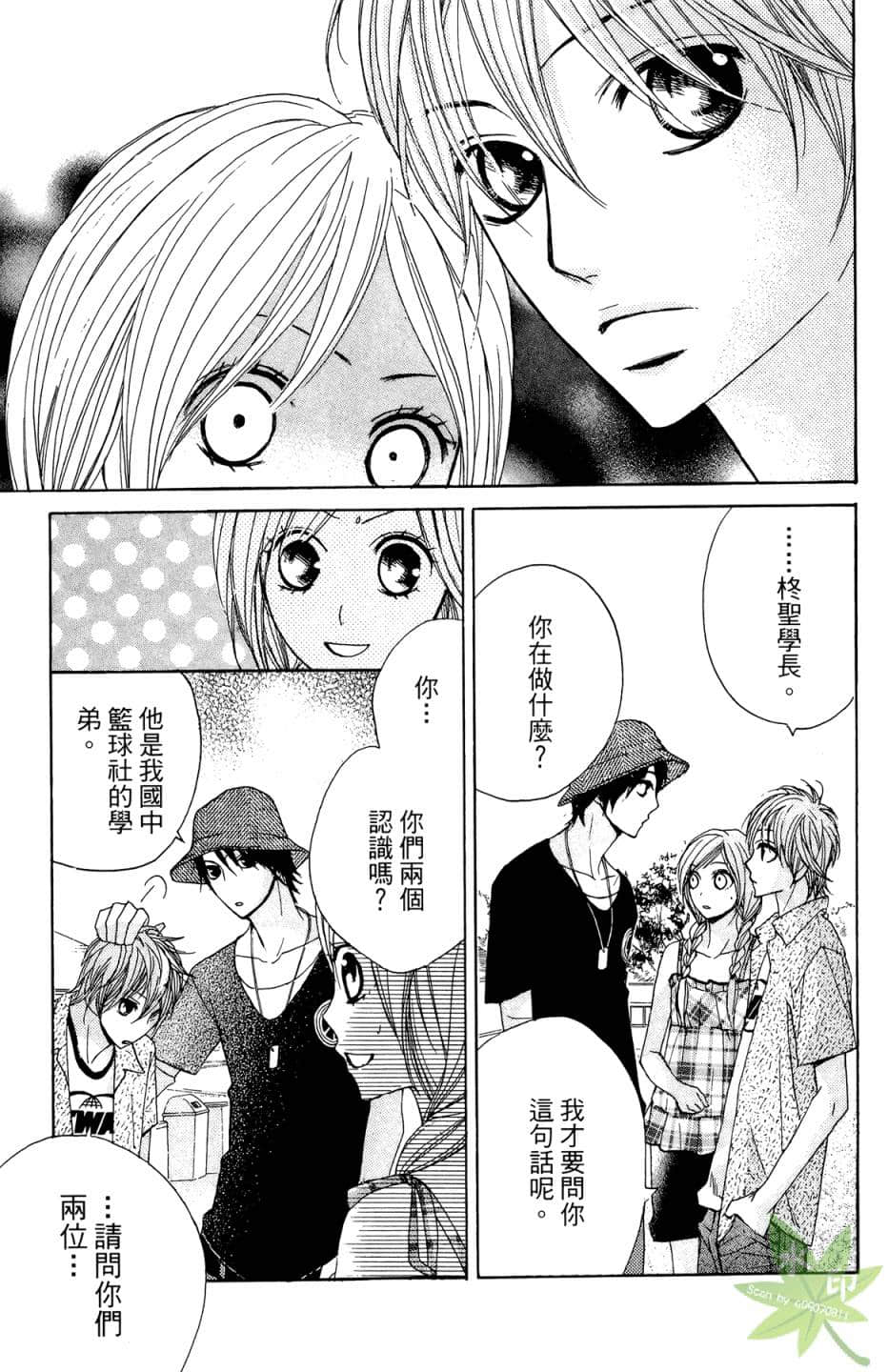 Page 100