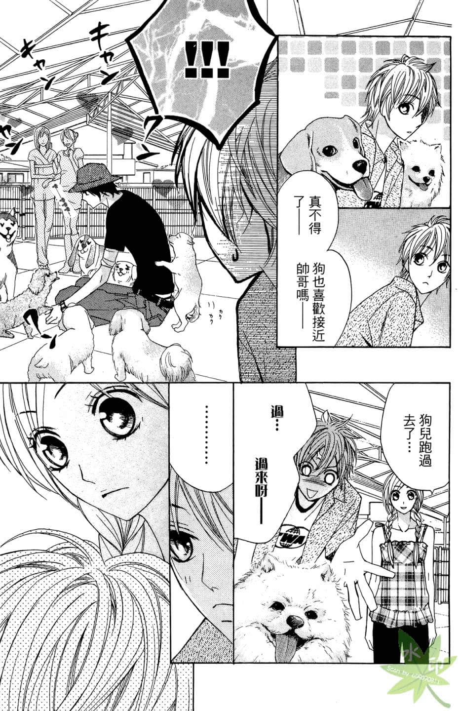 Page 104