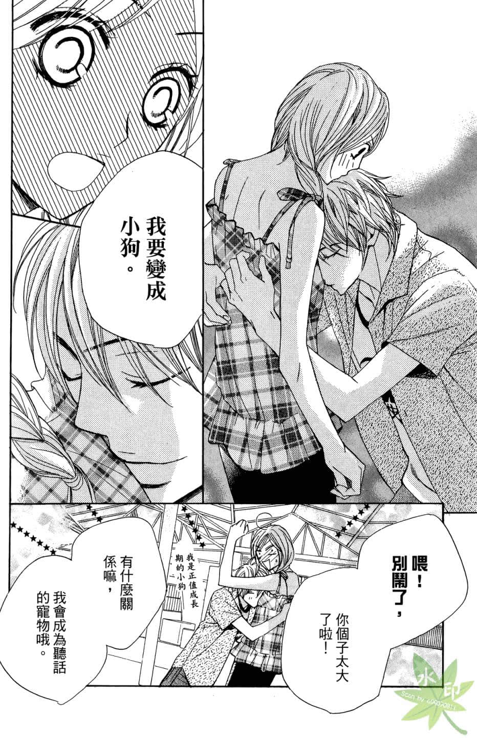 Page 105