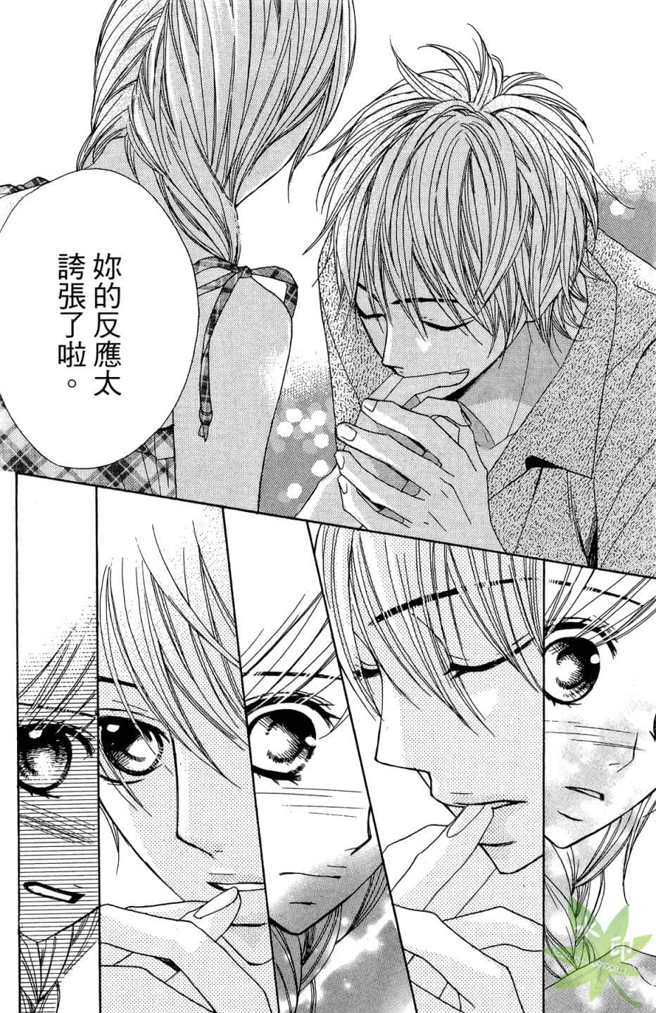 Page 107