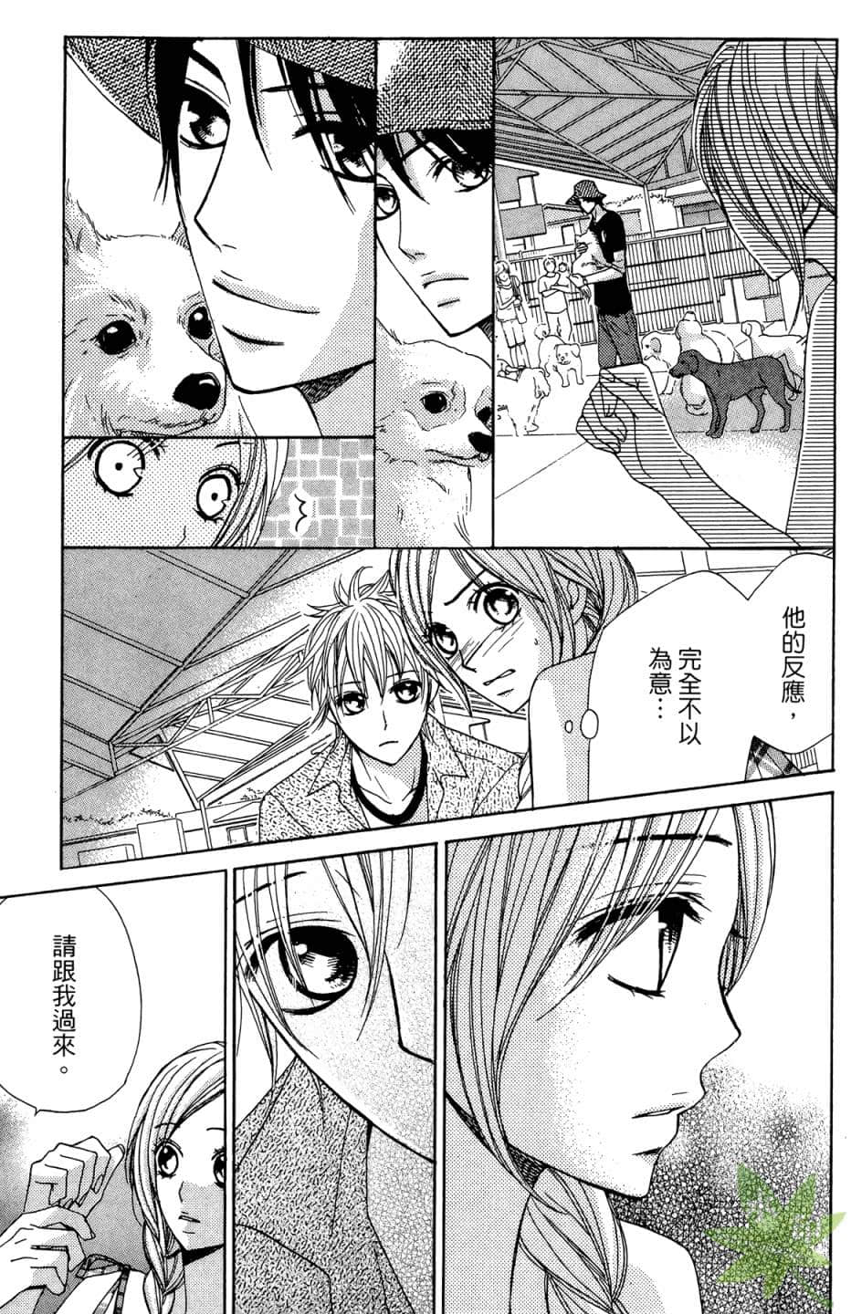 Page 108
