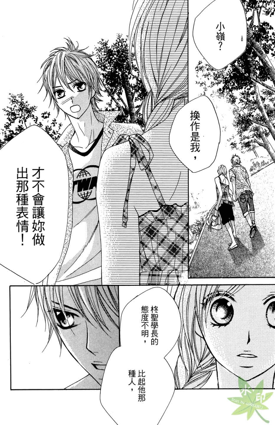 Page 109