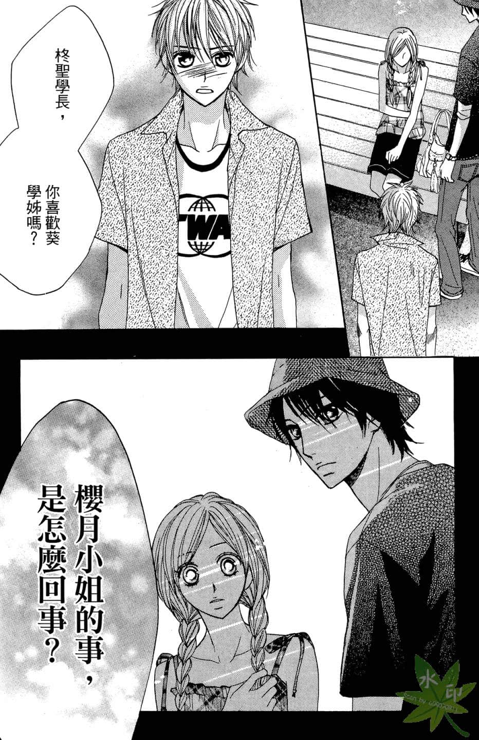 Page 115
