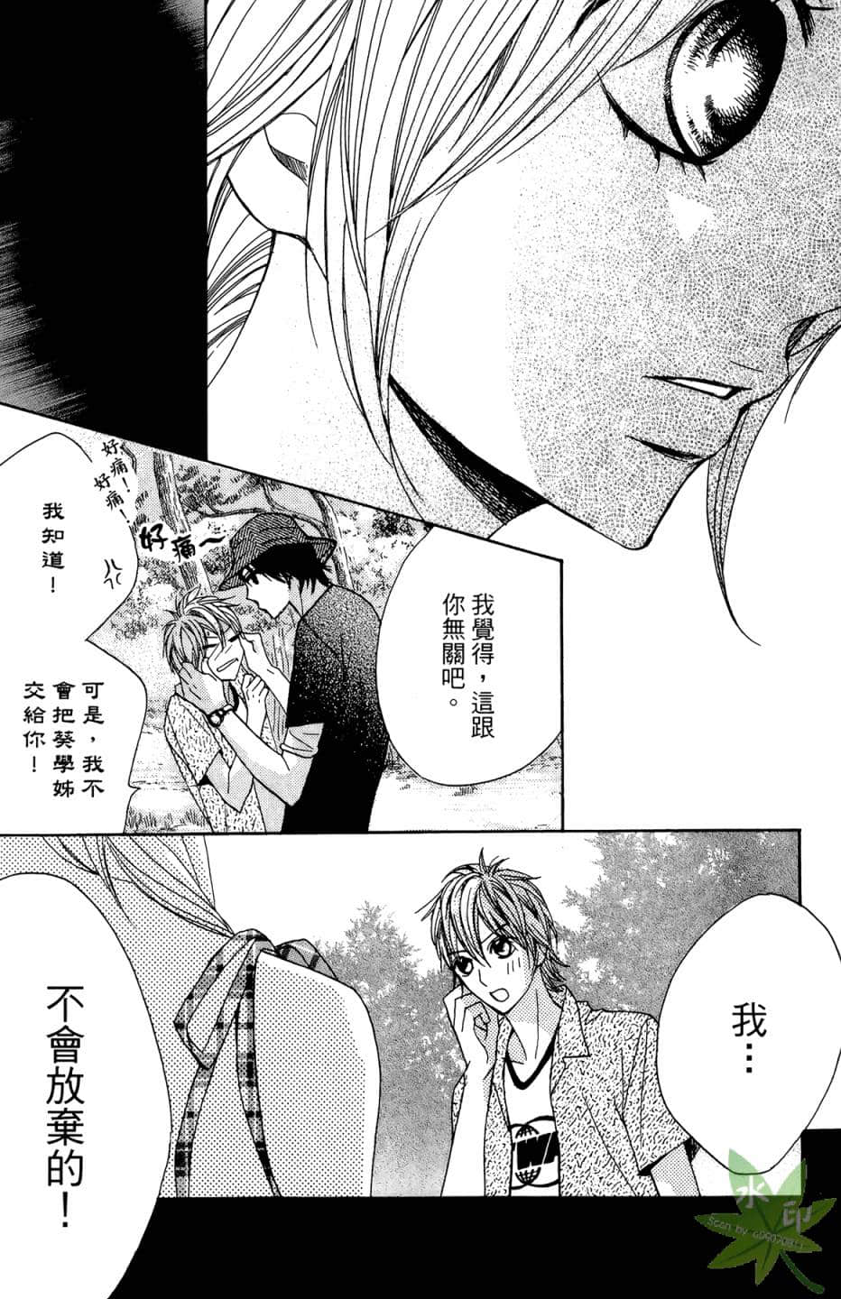 Page 116