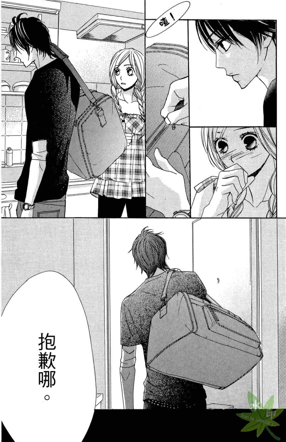 Page 121