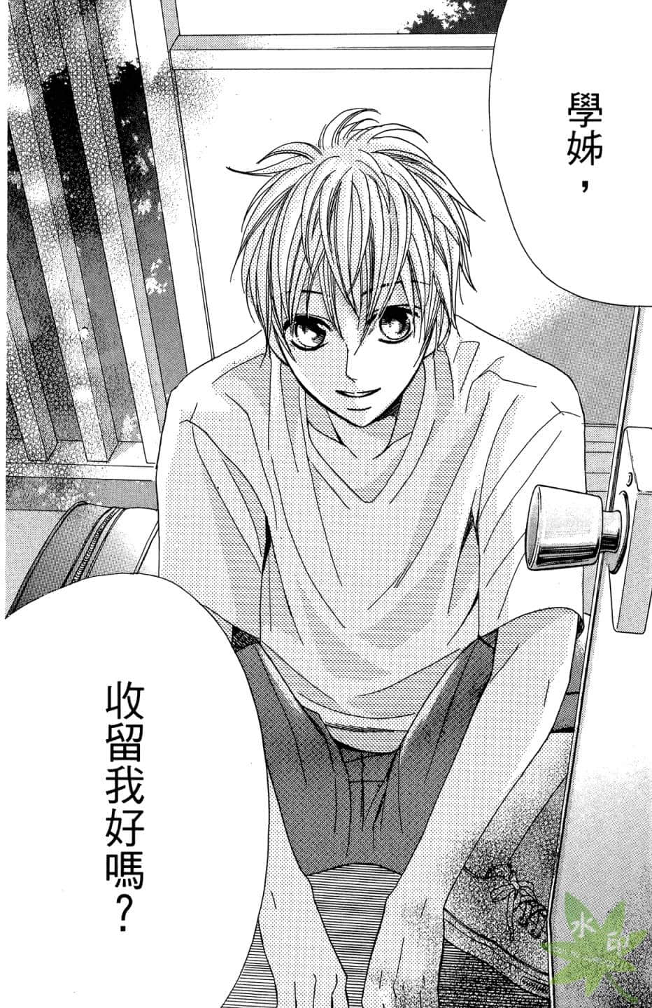 Page 125
