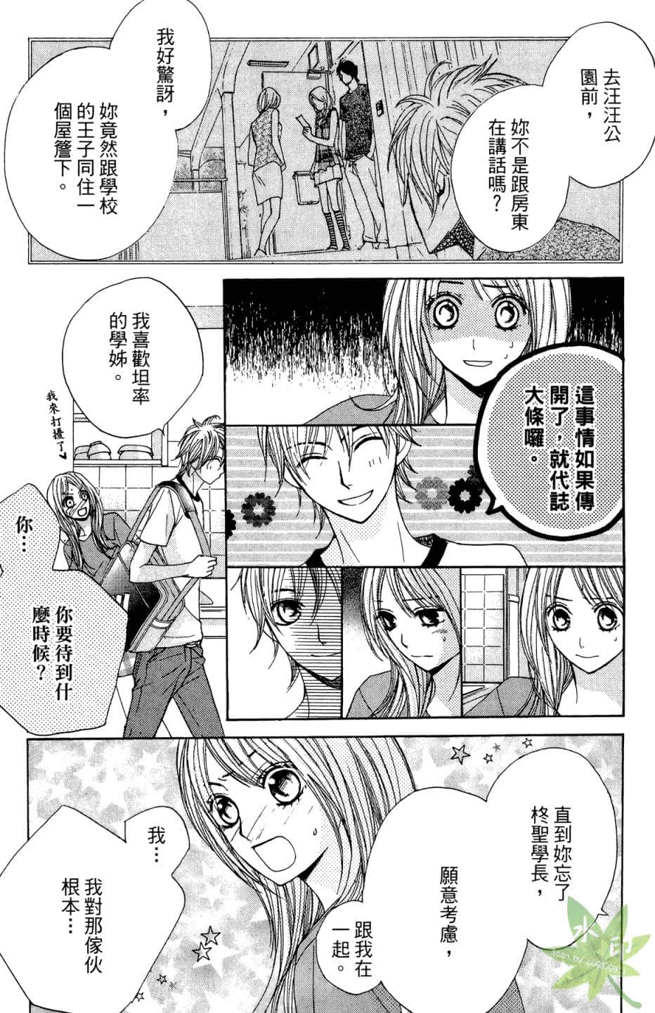 Page 128