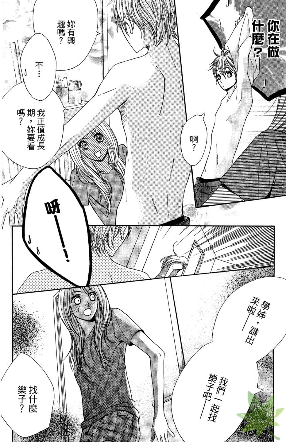 Page 129