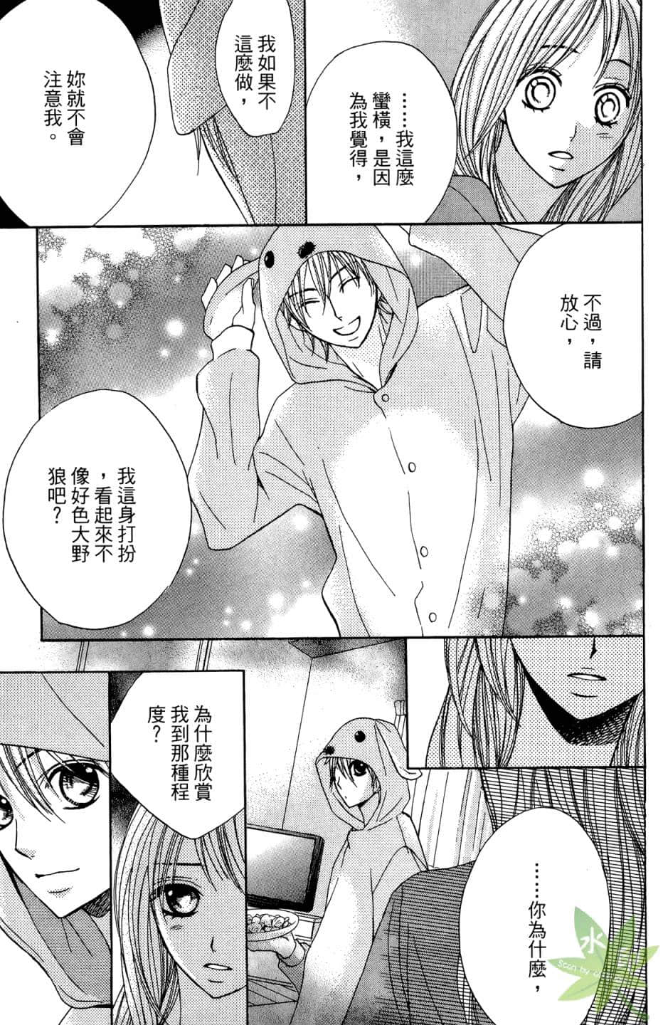 Page 132