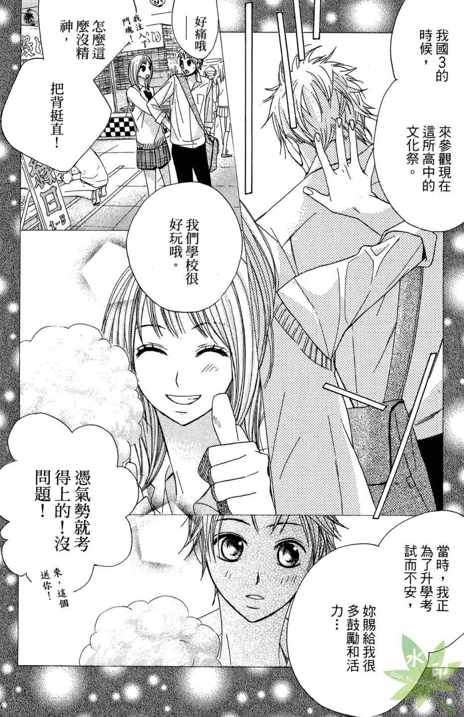 Page 133