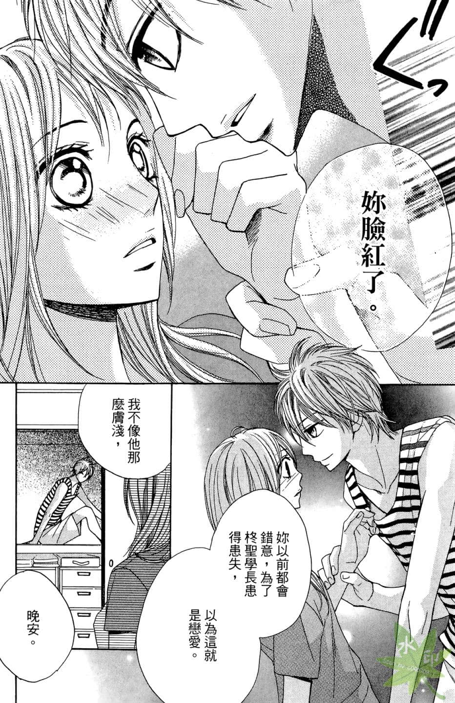 Page 135