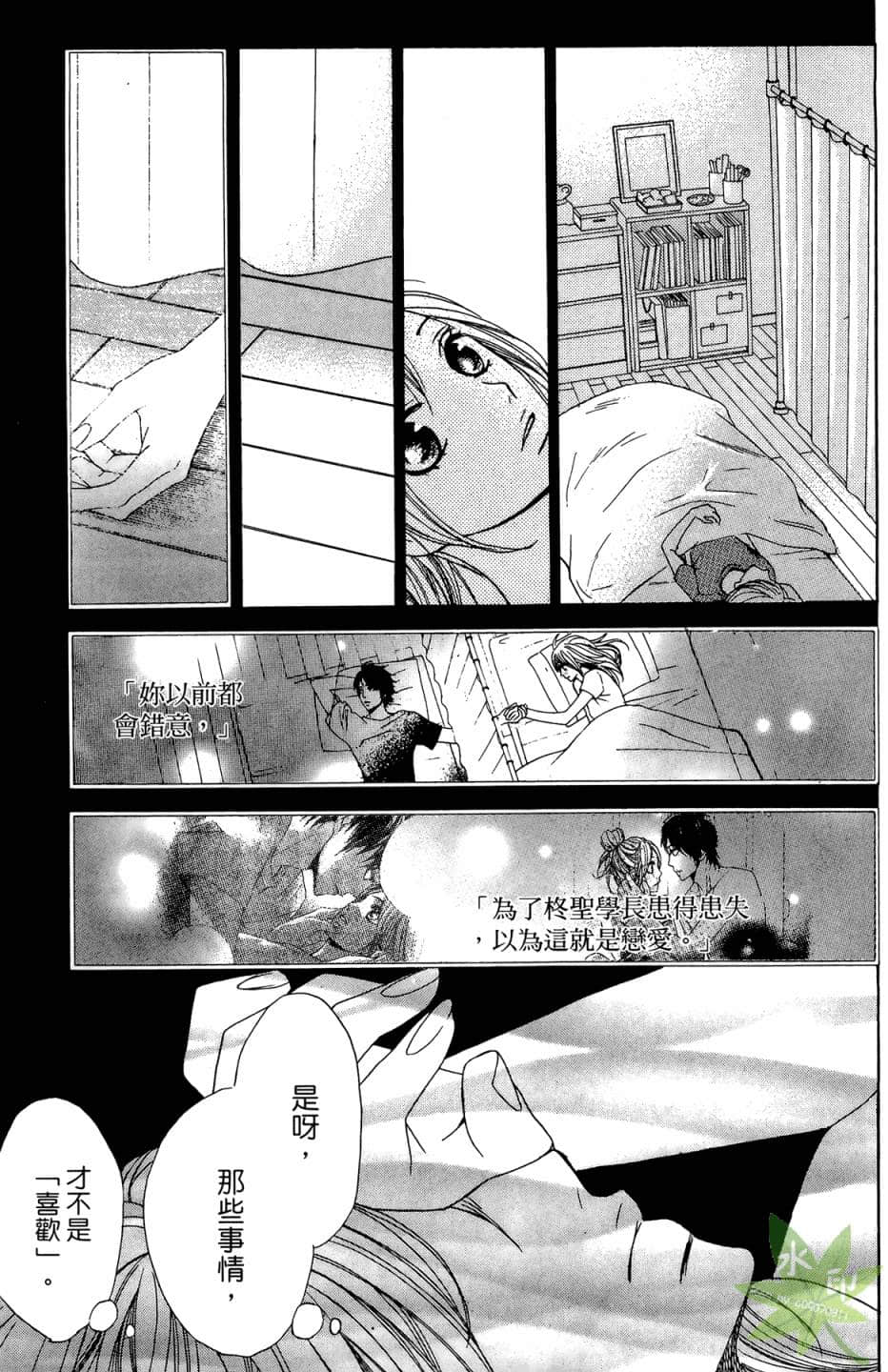 Page 136