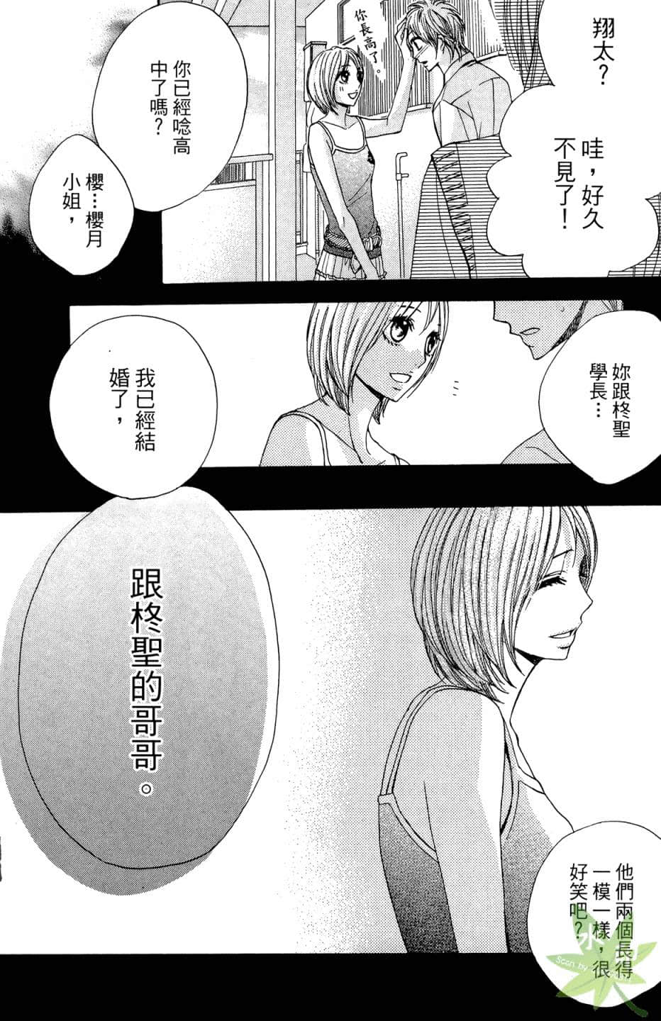Page 139