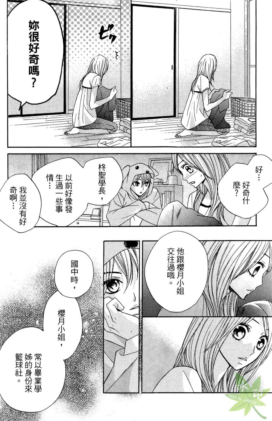 Page 143