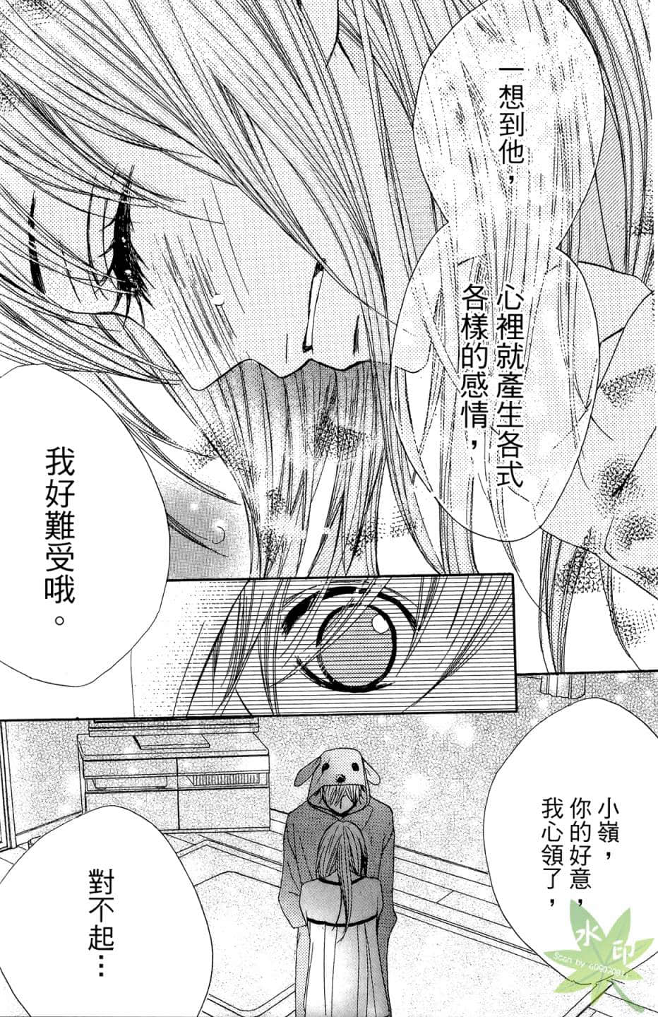 Page 148