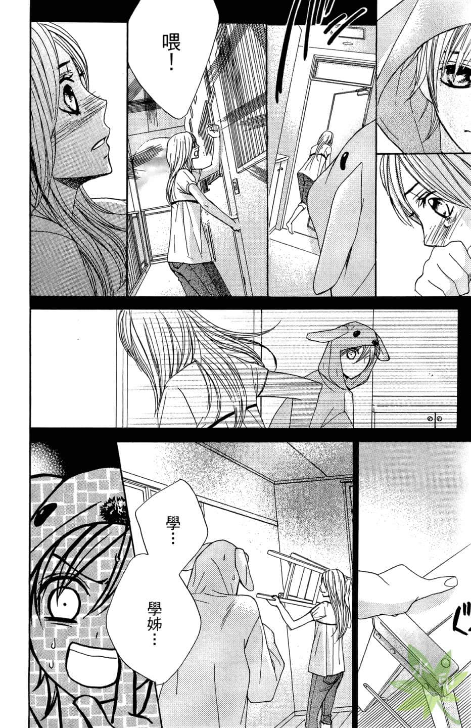Page 149