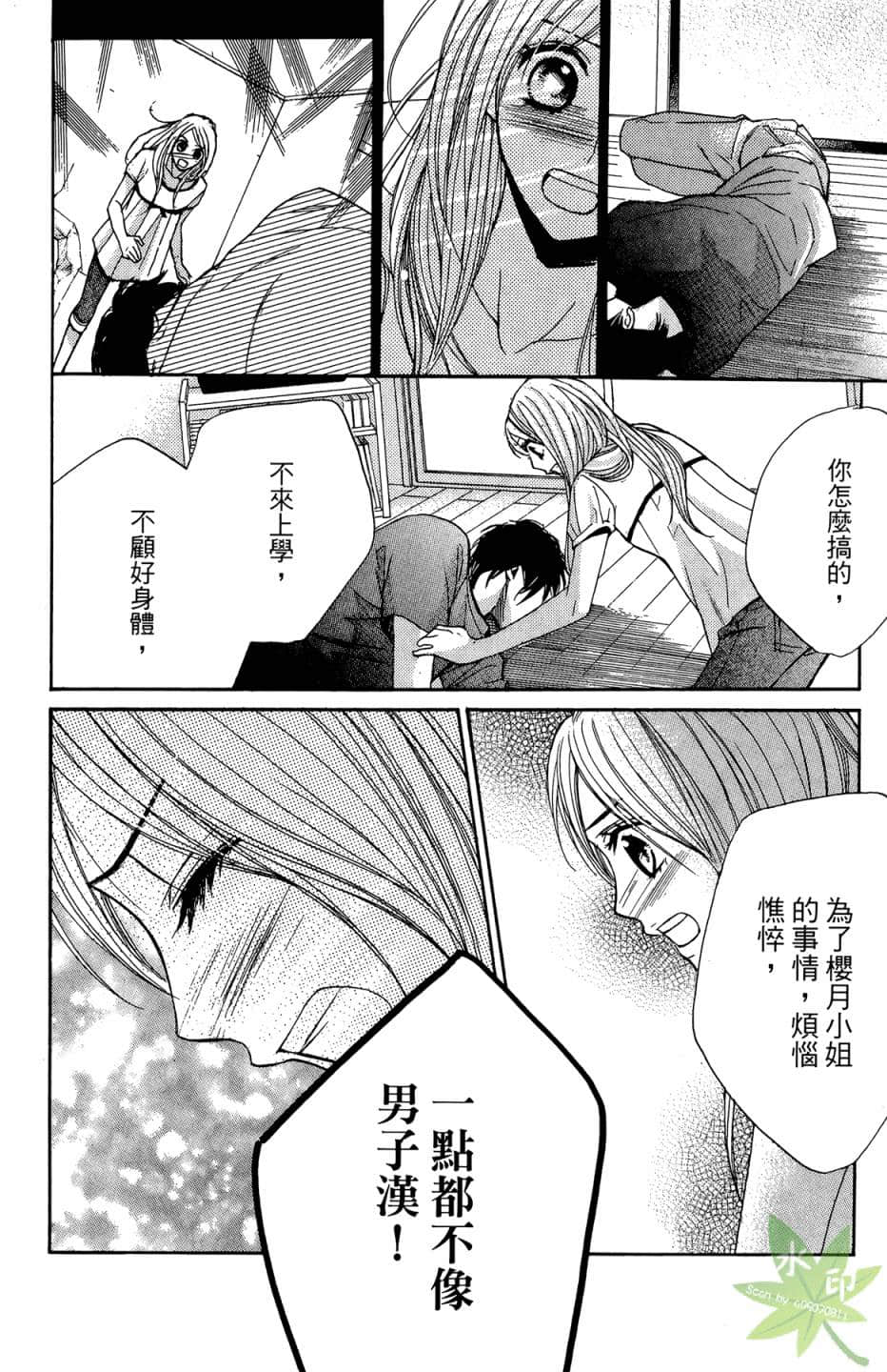 Page 151