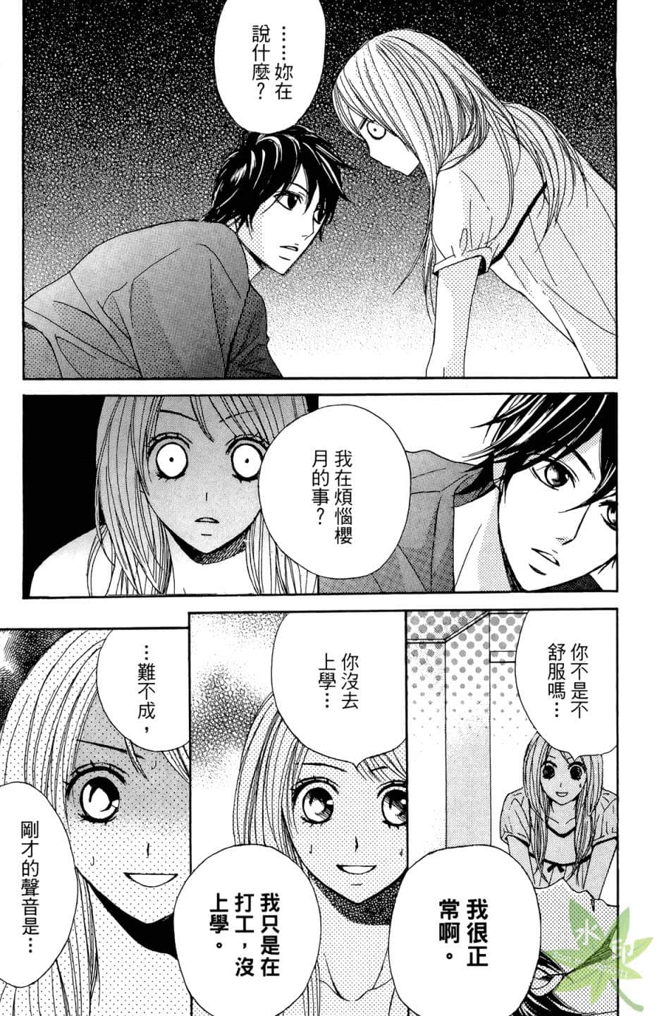 Page 152