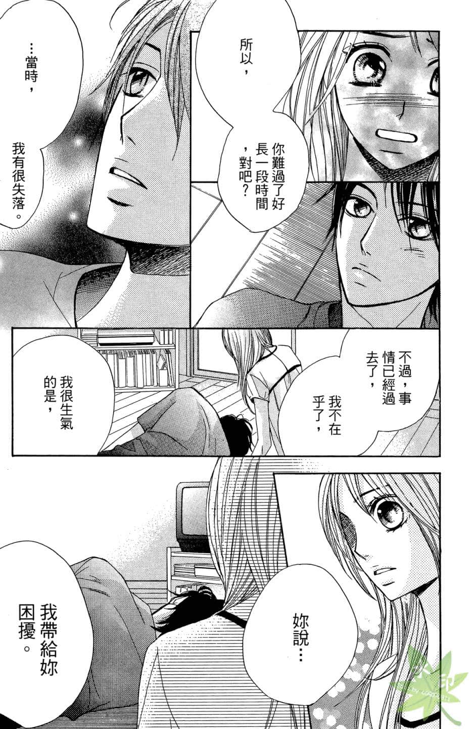 Page 154