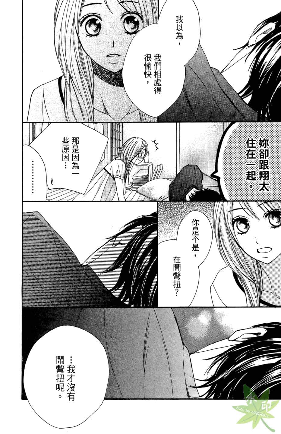 Page 155