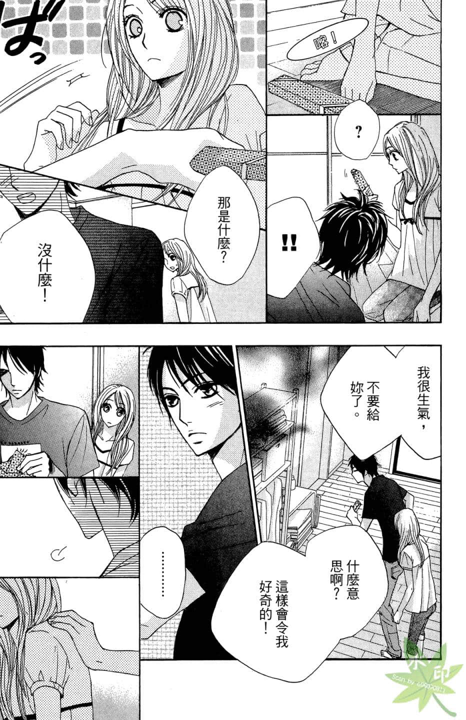 Page 156