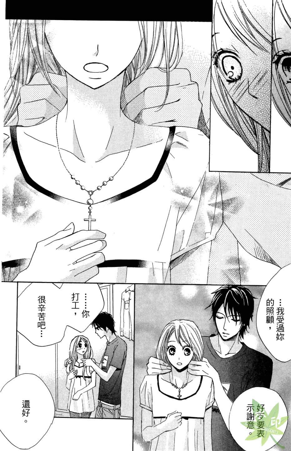 Page 157