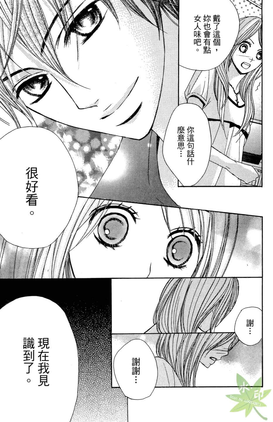 Page 158