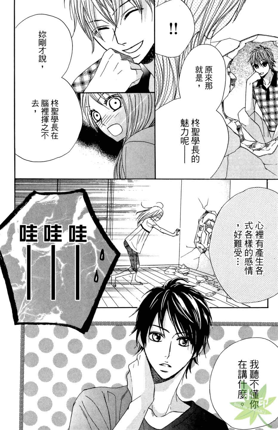 Page 159