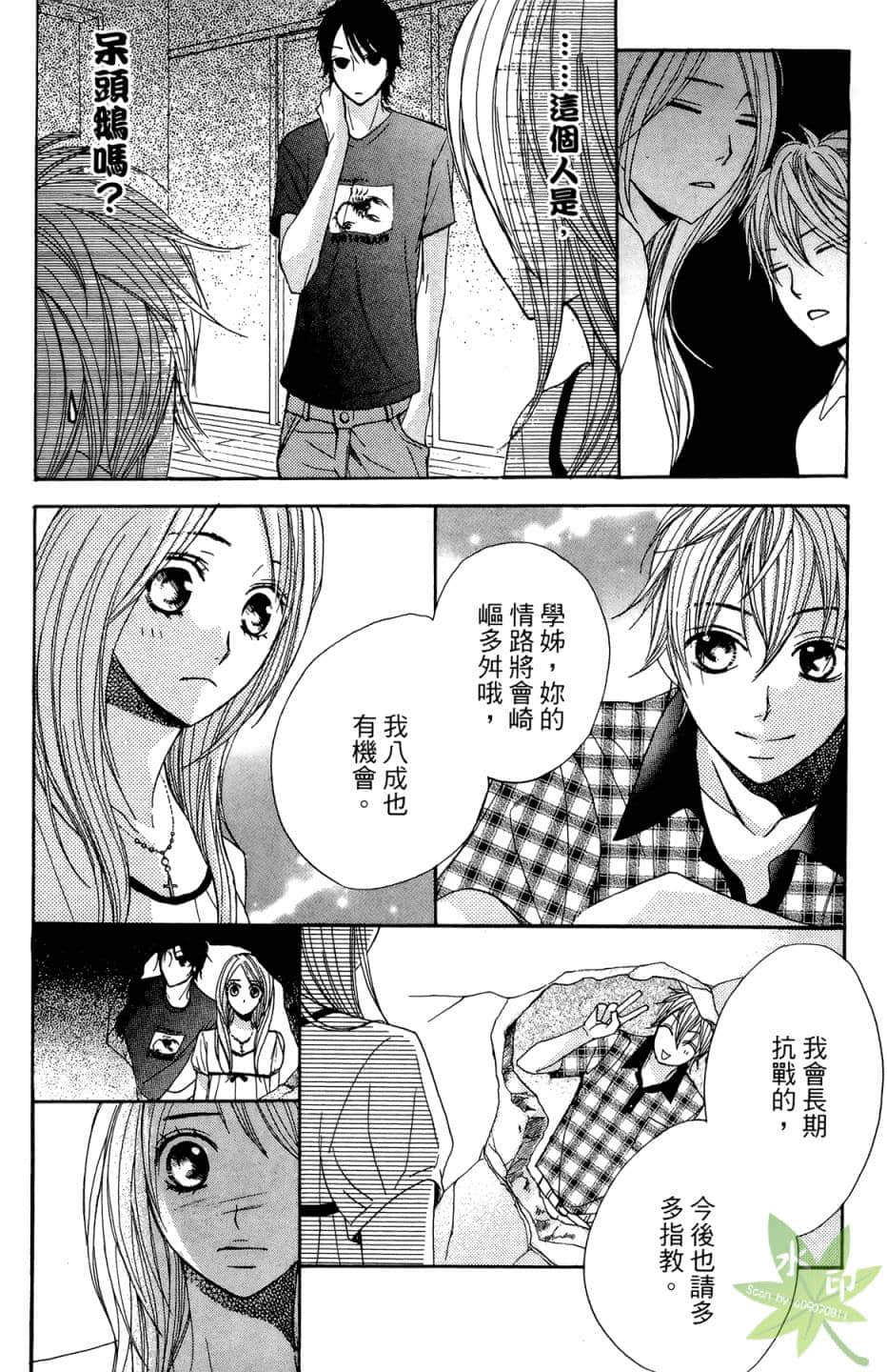 Page 160