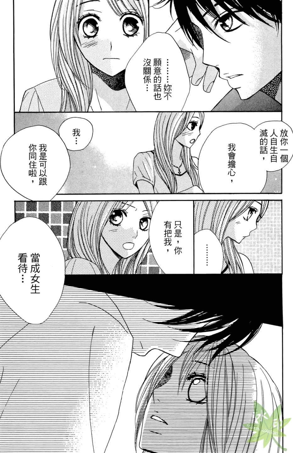 Page 162