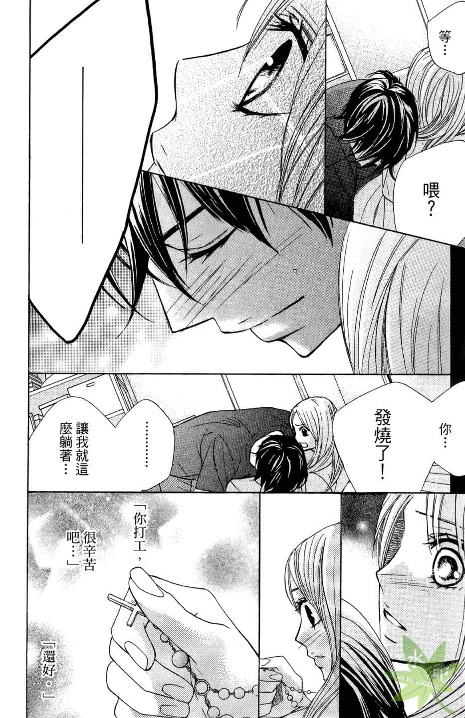 Page 163