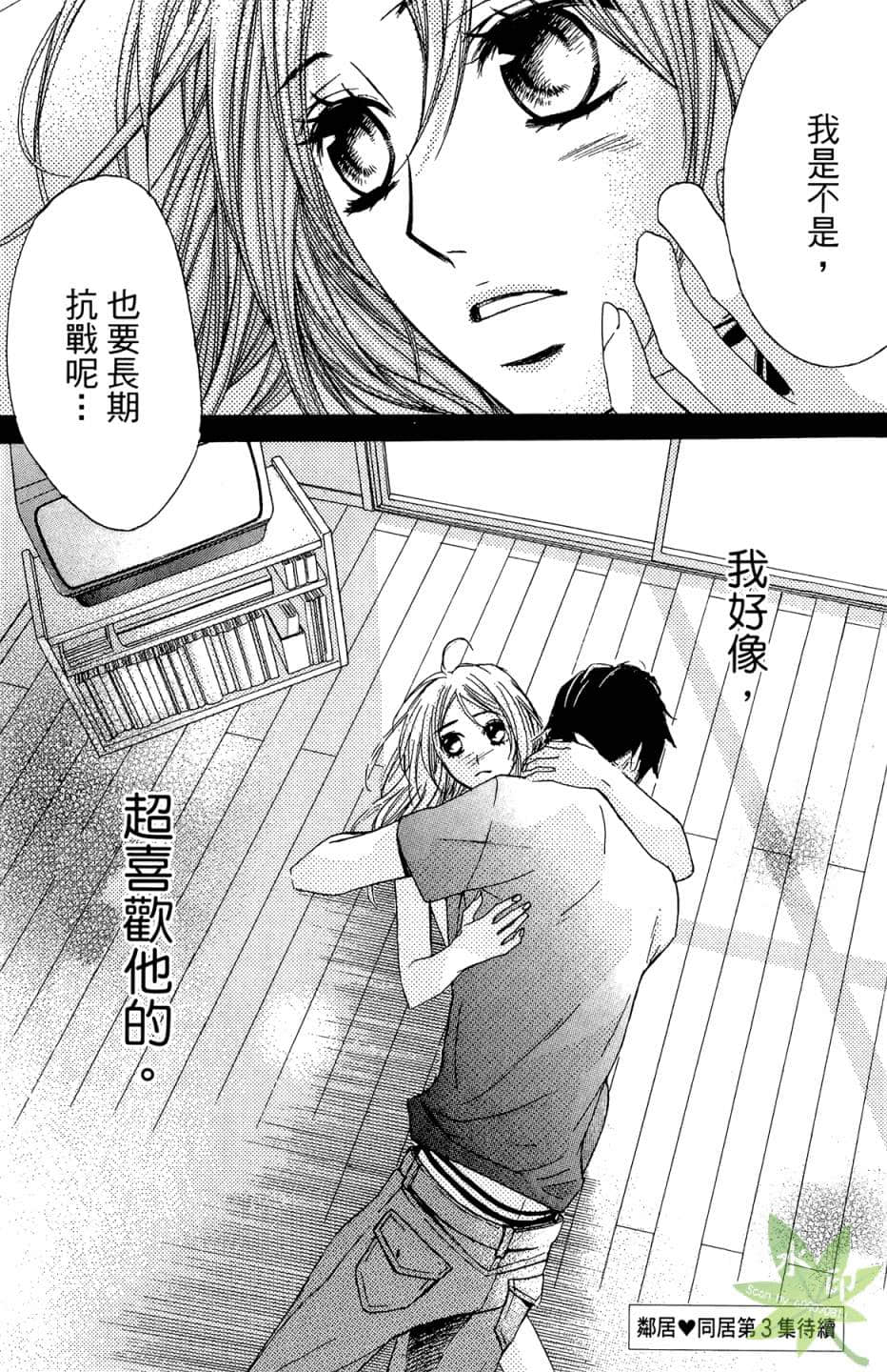 Page 165