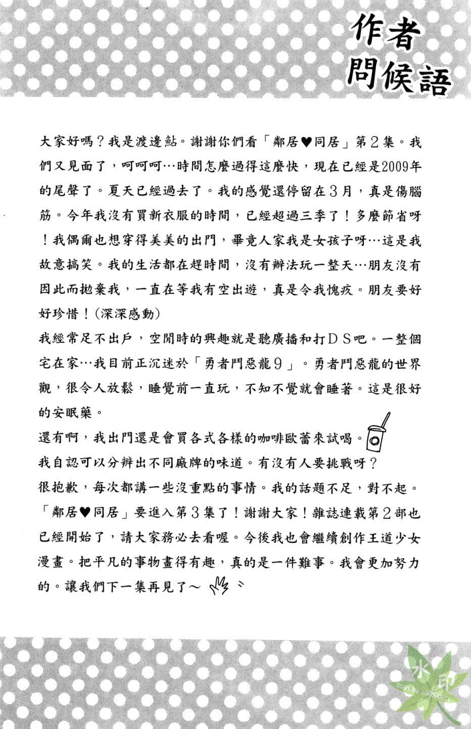Page 167