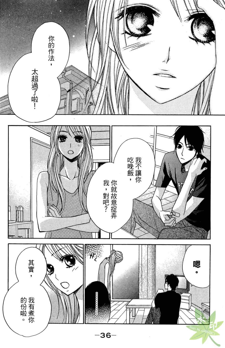 Page 37