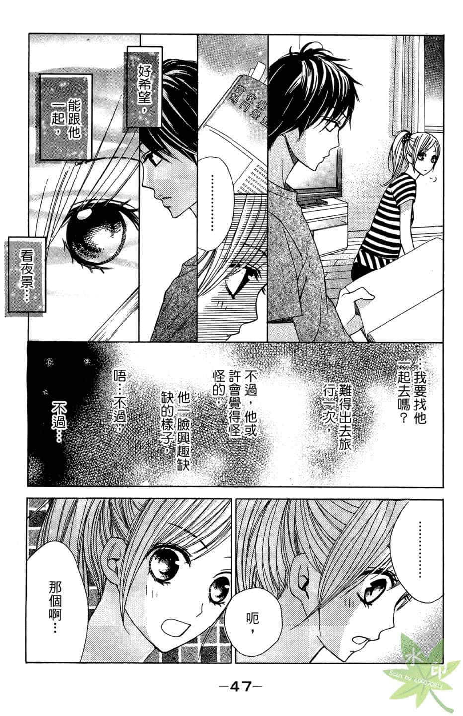 Page 48