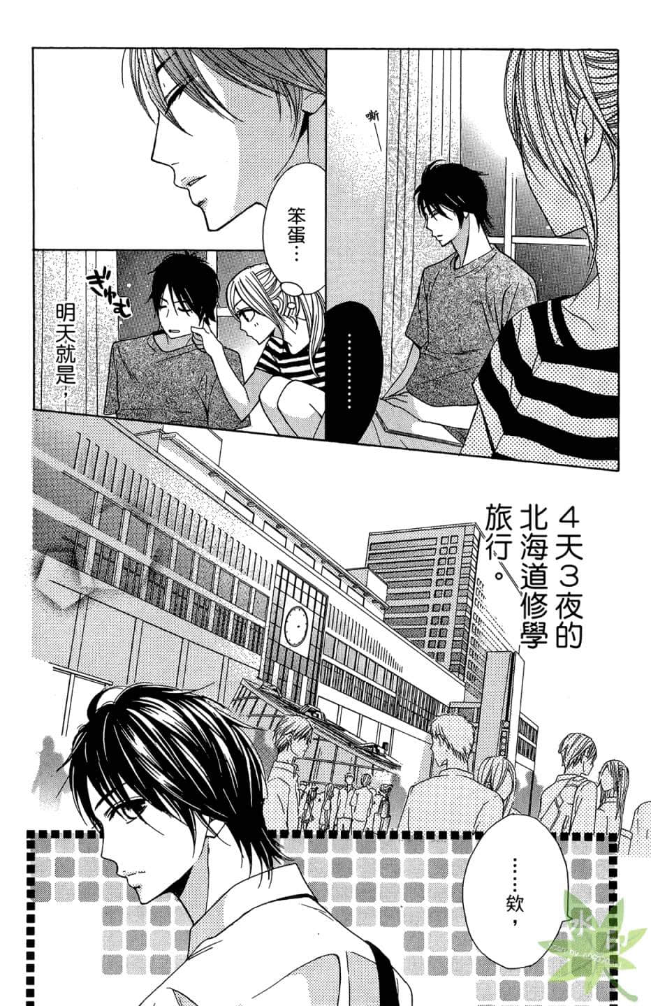 Page 49
