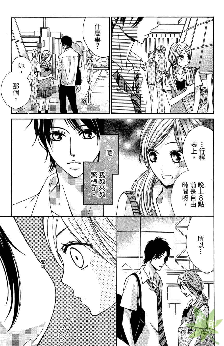 Page 50