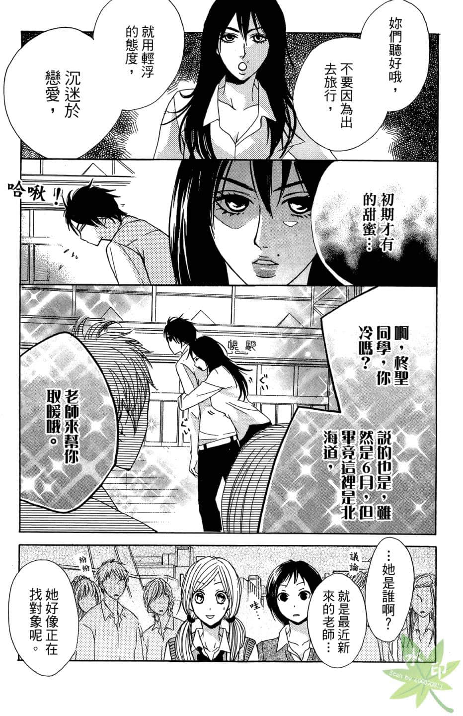 Page 52
